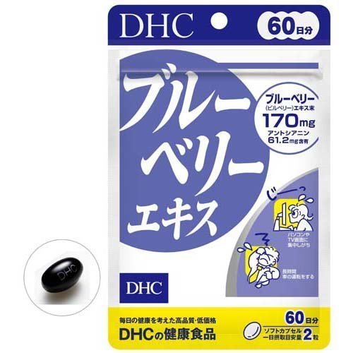 DHC藍莓葉黃素錠 /ＤＨＣブルーベリーエキス６０日１２０粒