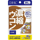 DHC濃縮薑黃 /DHC 濃縮ウコン 20日 ( 40粒 )