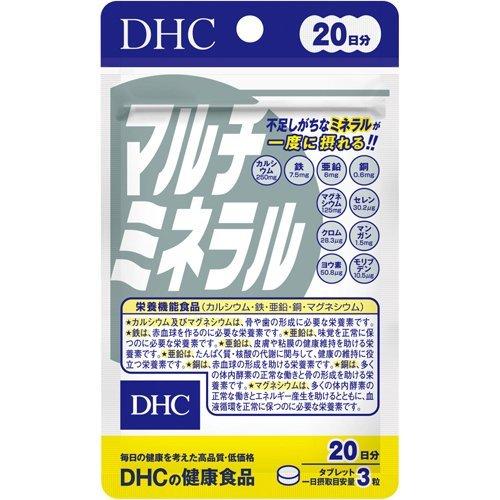 DHC 多種礦物質 /DHC 20日分 マルチミネラル ( 60粒 )
