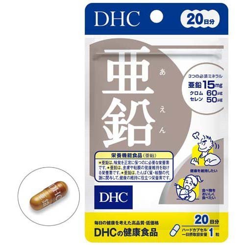DHC鋅元素(亞鉛) /DHC 亜鉛 20粒20日分