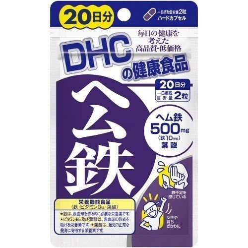 DHC 紅嫩鐵素 /DHC ヘム鉄 20日分40粒