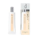 資生堂d program 敏感話題CC打底霜 自然膚色 /資生堂 ｄ プログラム 薬用 スキンケアベース CC(ナチュラルベージュ)