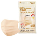 日本製 3AIR彩色口罩淺米色 一般型日本製 3AIR カラーマスク ライトベージュ ふつうサイズ 7枚入 個別包装