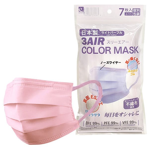 日本製 3AIR彩色口罩淺紫色 一般型 /日本製 3AIR カラーマスク ライトパープル ふつうサイズ 7枚入 個別包装