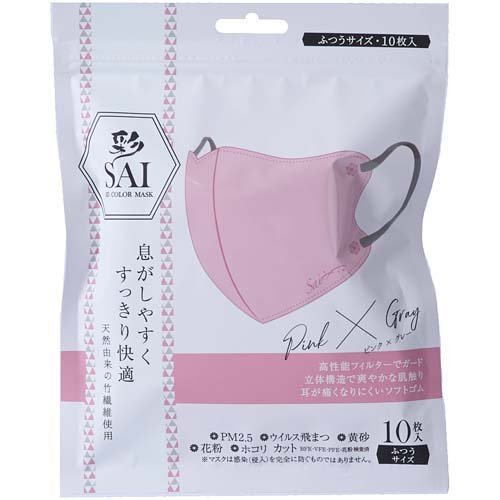 彩SAI立體口罩粉色×灰色 一般型 /彩 SAI 立体マスク ピンク×グレー ふつうサイズ ( 10枚入 )