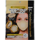 粉底色口罩 淺膚色 /ファンデーション カラーマスク ライトオークル ７枚入