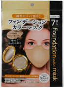 粉底色口罩 健康膚色 /ファンデーション カラーマスクヘルシーオークル７枚入