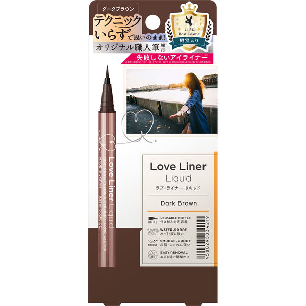 【ハートちゃん専用】msh ラブ・ライナー 14個 受注販売終了：2026年1⽉初旬頃より順次発送を予定
