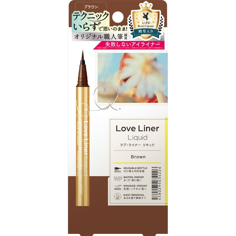 msh Love liner 眼線筆 棕色 /ｍｓｈラブライナー リキッドアイライナーR4 ブラウン　0.55ｍｌ