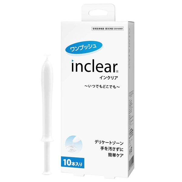 inclear女性私密處護理抑菌乳酸凝胶 /膣洗浄器 inclear インクリア 10本入り