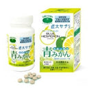 近大SAPURI 橙皮素營養補充劑 / 近大サプリ　ブルーヘスペロンキンダイ　270粒