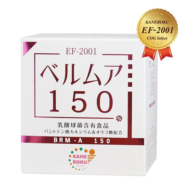 BRM-A150乳酸菌 /乳酸菌 ベルムア 150 30包入り 乳酸球菌 EF-2001  60g(1.2g×30包／1箱)