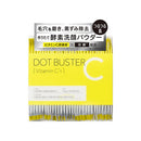 DOT BUSTER 維他命C亮白酵素洗顏粉 /ドットバスター(DOT BUSTER) 酵素洗顔パウダー (0.5g×30包)