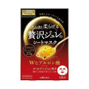 PREMIUM PURESA黃金果凍面膜 (玻尿酸) /プレミアムプレサ　ゴールデンジュレマスク　ヒアルロン酸33g×3枚入