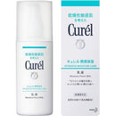 Curel 潤浸保濕乳液 /キュレル　乳液　120ｍｌ