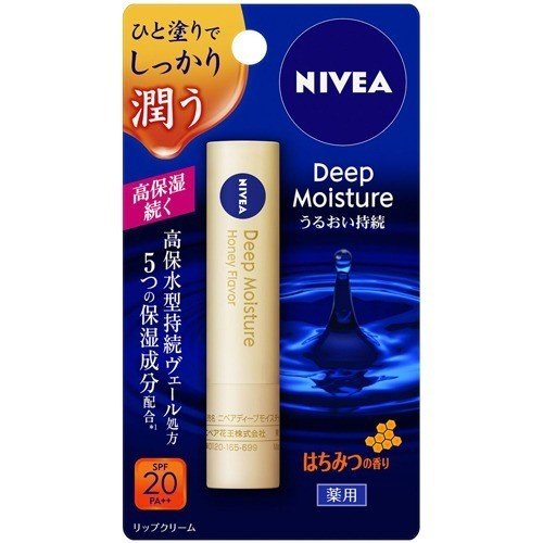 NIVEA 深層潤澤高保濕護唇膏 蜂蜜味 / ニベア ディープモイスチャーリップ はちみつの香り　2.2ｇ