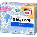 蕾妮亞花萃香氛0.1cm超薄護墊 無香味 /ロリエ きれいスタイル 無香料 ( 72コ入 )