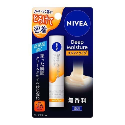 NIVEA深層潤澤保濕護唇膏 無味 /ニベア ディープモイスチャーリップ メルティタイプ 無香料 ( 2.2g )