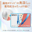 PureOra36500 多重護理牙膏 柑橘薄荷香 /ピュオーラ36500 薬用マルチケアペーストハミガキ ミントシトラス ( 85g )