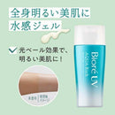 Biore防曬保濕水凝露 /ビオレ UV アクアリッチ ウォータリージェル ( 70ml )