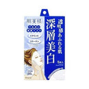 肌美精 保濕滲透面膜 深層美白型 /肌美精　うるおい浸透マスク　深層美白　５枚