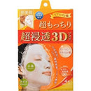 肌美精 深層抗皺3D立體面膜 Q彈滑嫩型 /肌美精　超浸透３Ｄマスク　超もっちり4枚入