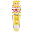 無添加親子護手霜S 柑橘味 /無添加 マミー ハンドクリームC シトラスの香り 60g