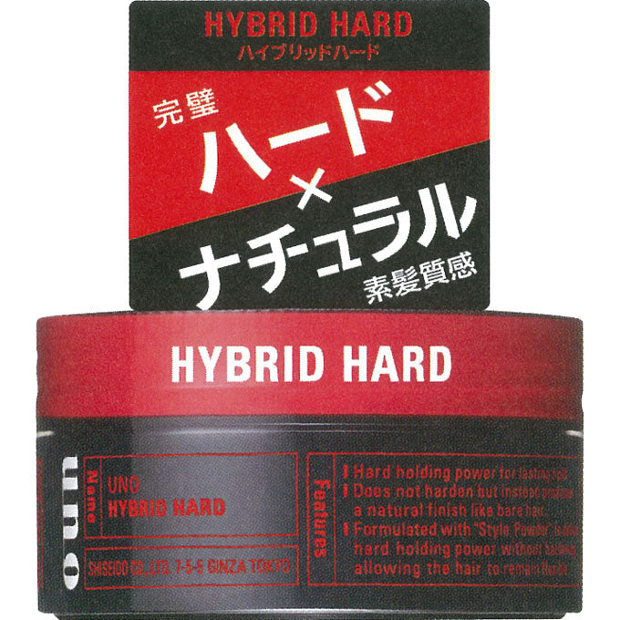 UNO ヘアワックスHYBRID HARD ハイブリッドハード 80g 使いかけ