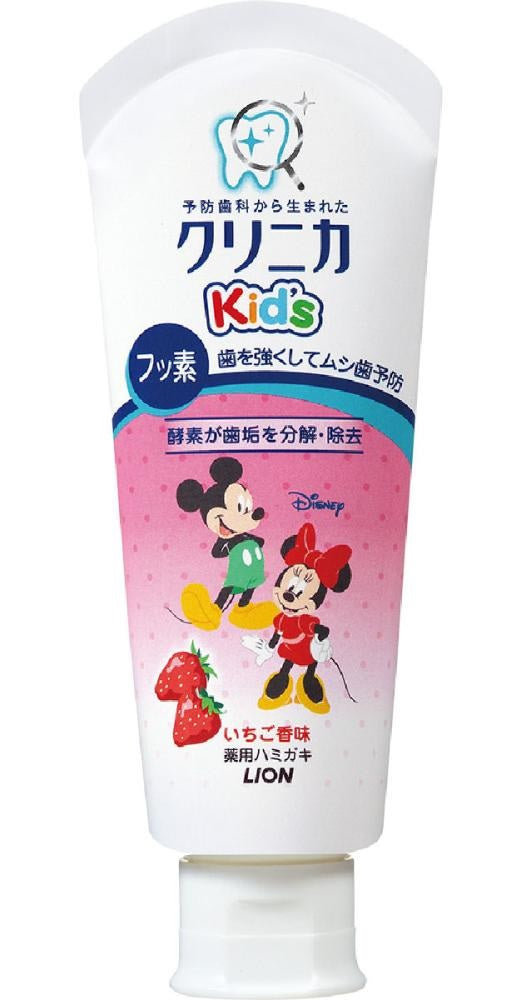 LION 迪士尼兒童牙膏 草莓口味 /クリニカＫｉｄ’ｓハミガキ　いちご60g