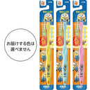 LION 兒童牙刷 6~12歲用 小小兵款 /ライオンこどもハブラシ 6〜12才用 ミニオン ( 1本 )