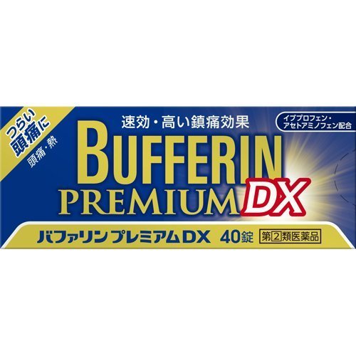 BUFFERIN PREMIUM DX 退燒止痛藥 /バファリンプレミアムDX 40錠