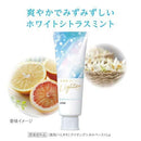 獅王 Lightee美白牙膏 白柑橘薄荷味 /ライティー ハミガキ ホワイトシトラスミント ( 100g )