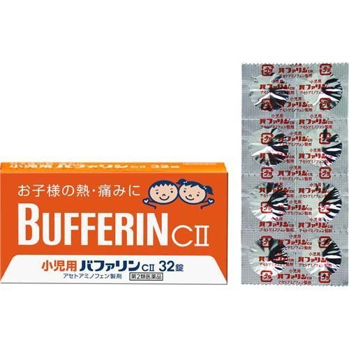 BUFFERIN 解熱鎮痛藥CII 兒童用 /小児用バファリンCII 32錠