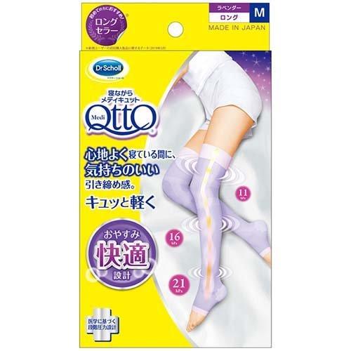 QttO睡眠專用機能美腿襪 提臀機能  M size /寝ながらメディキュット 着圧 ソックス ロング Mサイズ ( 1足 )