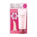 資生堂PRIOR 香粉美肌滋潤護手霜 /PRIOR(プリオール) おしろい美肌 ハンドクリーム 資生堂