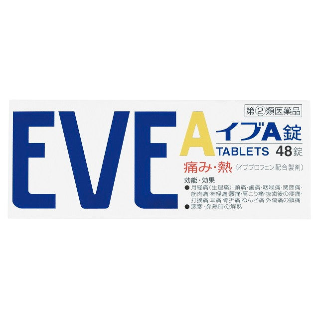 EVE A錠 /イブＡ錠４８錠