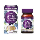 博士倫 藍莓葉黃素 /ルテインブルーベリー＆アスタキサンチン  ３２８ＭＧｘ６０粒