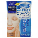 CLEAR TURN 膠原蛋白緊緻面膜 /クリアターン　ホワイトマスク　コラーゲン　５枚