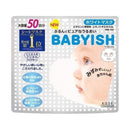 CLEAR TURN Babyish 亮白面膜 /クリアターンベイビィッシュホワイトマスク50回