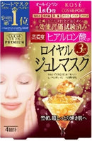 CLEAR TURN 極上保濕凝凍面膜(玻尿酸GL) /クリアターンプレミアムロイヤルジュレマスクＨＡ　４回分