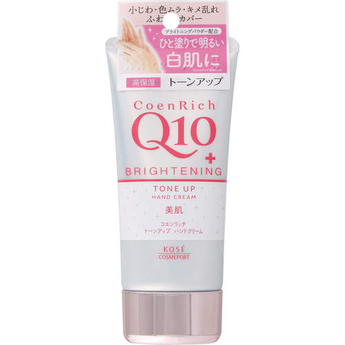 Coenrich Q10活齡深層保濕護手霜 美肌亮白型 /コエンリッチ トーンアップ ハンドクリーム ( 80g )