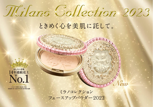 【限量販售】 Milano Collection 絕色蜜粉餅 2023限定款 /ミラノコレクション フェースアップパウダー 2023　(24ｇ)