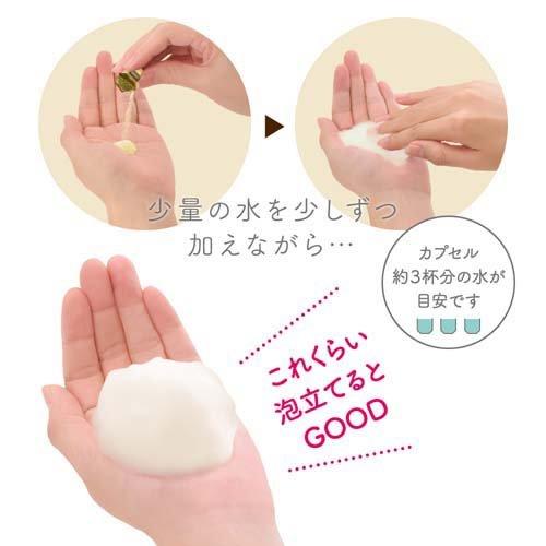 suisai 緻潤淨透金黃酵素粉 /スイサイ ビューティクリア