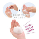 suisai淨透酵素粉N /スイサイ ビューティクリア パウダーウォッシュN ( 0.4g×32個入 )