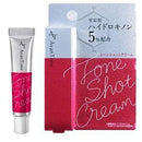 AvanTime妝前乳 /アバンタイム　トーンショットクリーム