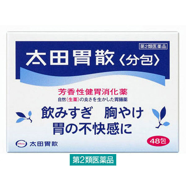 【特價】太田胃散 分包裝 /太田胃散分包 　48包