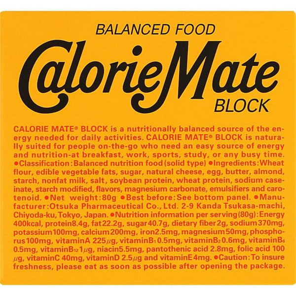 Calorie Mate能量補充餅乾 起司口味 /カロリーメイト ブロック（チーズ味） 4本入　80ｇ