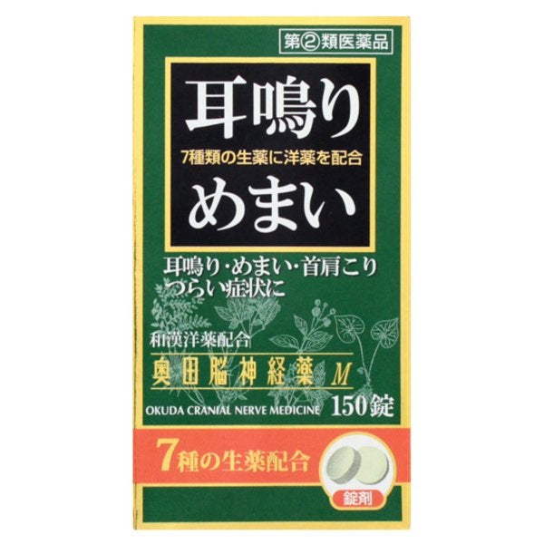 奧田腦神經藥M /奥田脳神経薬Ｍ１５０錠