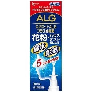 奧田製藥ALG PLUS鼻炎噴霧  /エメロットALGプラス点鼻薬30mL