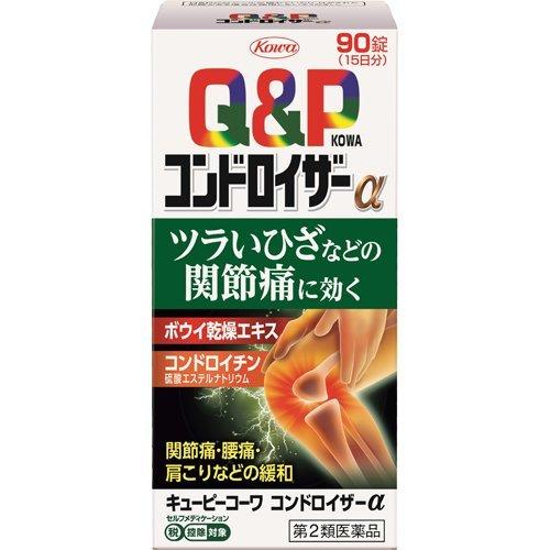 Q&P 關節痛緩解藥錠 /キューピーコーワ コンドロイザーα ( 90錠入 )